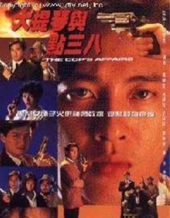 [大提琴与点三八][电视剧][香港][1991][剧情][3.82G][百度网盘]
