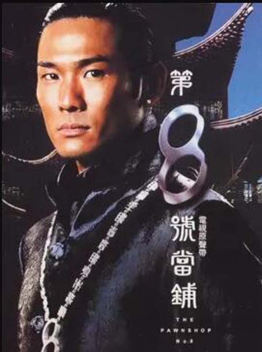 [第八号当铺][电视剧][台湾][2004][剧情][42.41G][百度网盘]