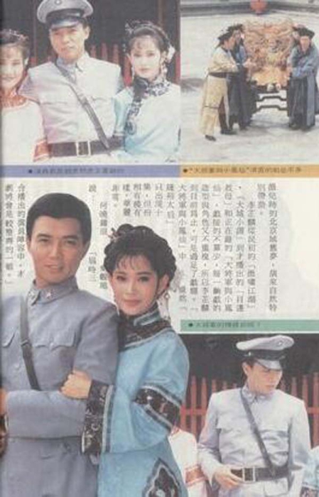 [大将军与小凤仙][电视剧][台湾][1985][剧情][13.03G][百度网盘]